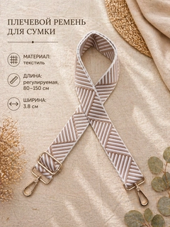 Светло-коричневый