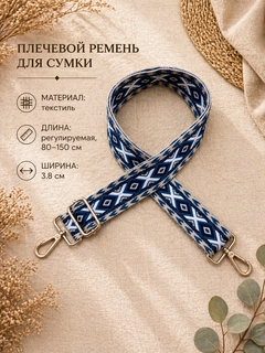 Шоколадный
