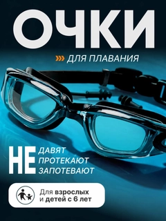 Черный