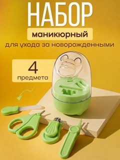 Желтый