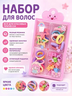 Розовый