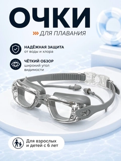 Серый