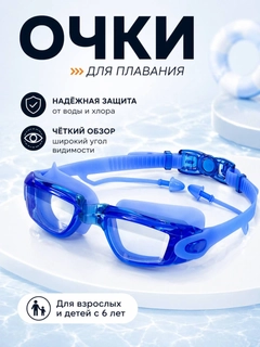 Темно-синий