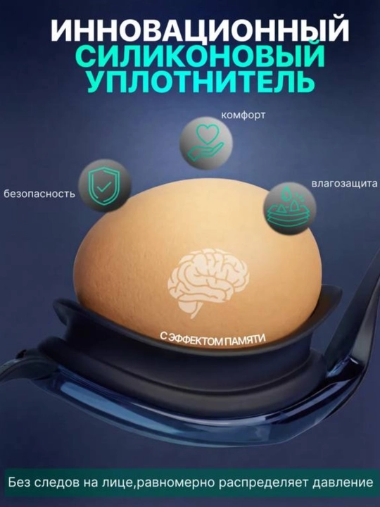 Детские очки для плавания 3-12 лет антифог UV защита с берушами