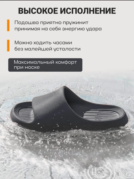Шлёпанцы EVA унисекс 34 - 46, лёгкие, водостойкие, летняя обувь для дома и улицы