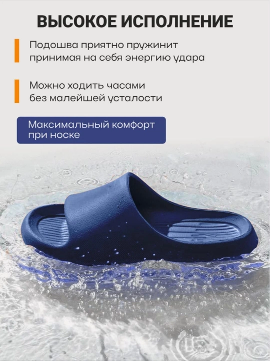 Шлёпанцы EVA унисекс 34 - 46, лёгкие, водостойкие, летняя обувь для дома и улицы