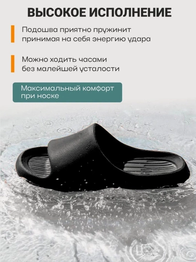 Шлёпанцы EVA унисекс 34 - 46, лёгкие, водостойкие, летняя обувь для дома и улицы