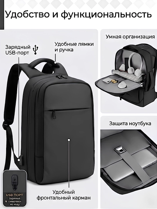 Рюкзак для ноутбука, мужской и женский, для учебы и офиса, с USB, водонепроницаемый