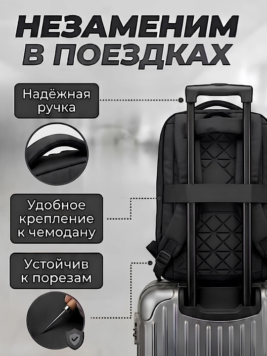 Рюкзак для ноутбука, мужской и женский, для учебы и офиса, с USB, водонепроницаемый