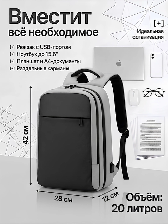 Рюкзак для ноутбука, мужской и женский, для учебы и офиса, с USB, водонепроницаемый