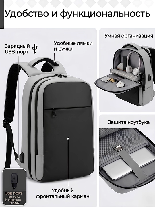 Рюкзак для ноутбука, мужской и женский, для учебы и офиса, с USB, водонепроницаемый