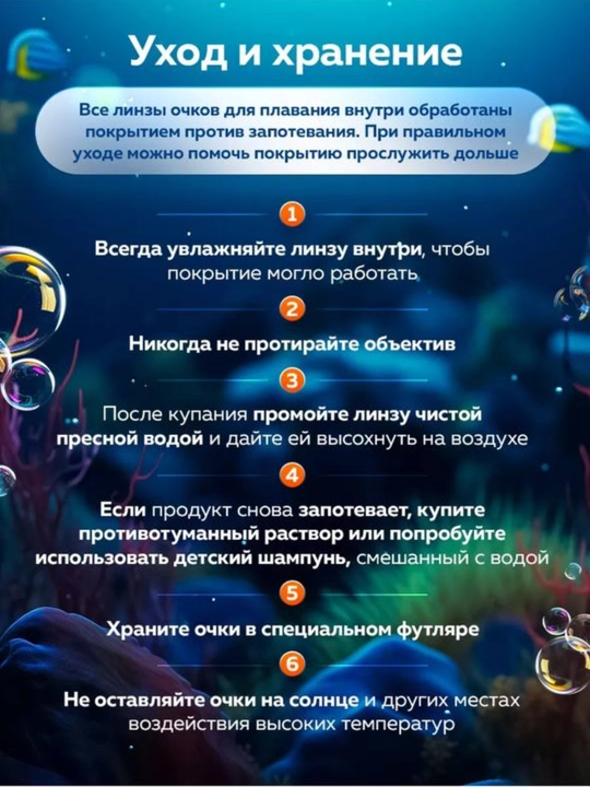 Детские очки для плавания 3-12 лет антифог UV защита с берушами