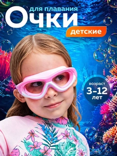 Розовый