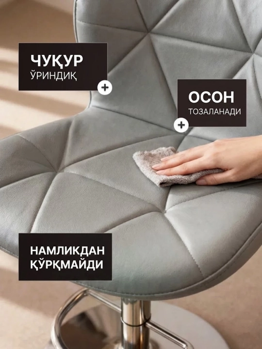 Барный стул, регулируемый, мягкий велюр