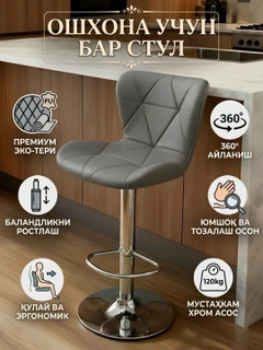Бежевый меланж