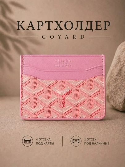 Тонкий картхолдер, мужской и женский кошелек для карт, удобный и компактный