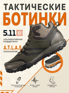 Зелёный хаки