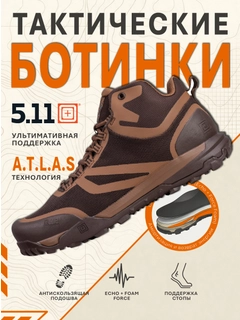 Шоколадный
