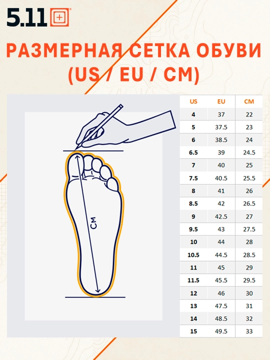 Ботинки 5.11 A/T Mid Boot, A.T.L.A.S, амортизация, защита, тактические
