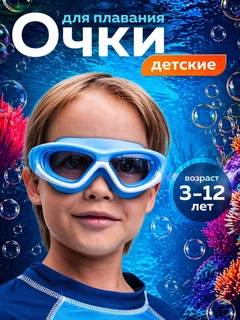 Голубой