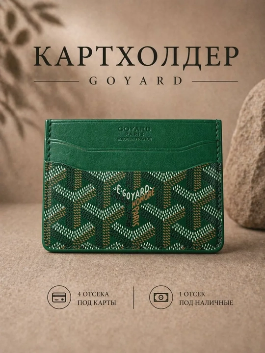 Тонкий картхолдер, мужской и женский кошелек для карт, удобный и компактный - 