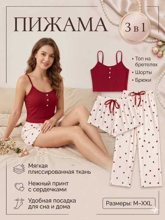 Ayollar pijamasi, 3 ta 1 da, shim va shortikli uchlik to‘plami, qizlar uchun uy kiyimi