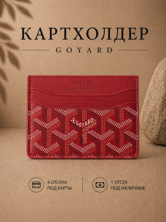 Тонкий картхолдер, мужской и женский кошелек для карт, удобный и компактный - 
