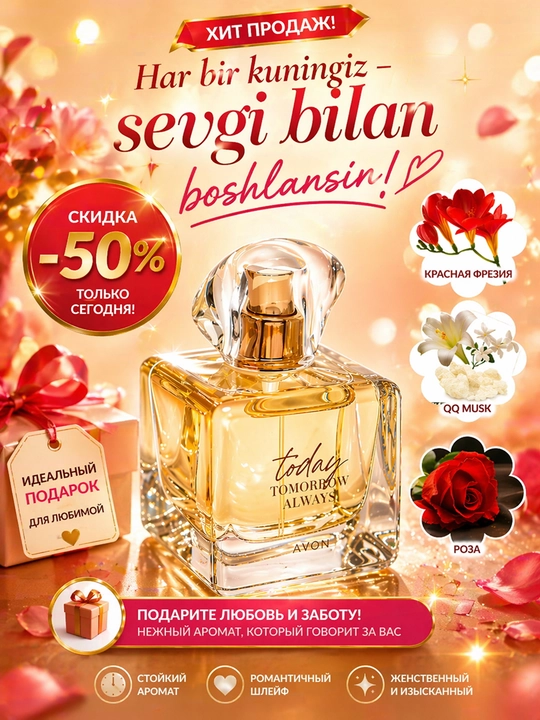 Barqaror parfum — birinchi nafasdanoq maftun etuvchi nozik ayolbaxsh hid, 50 ml
