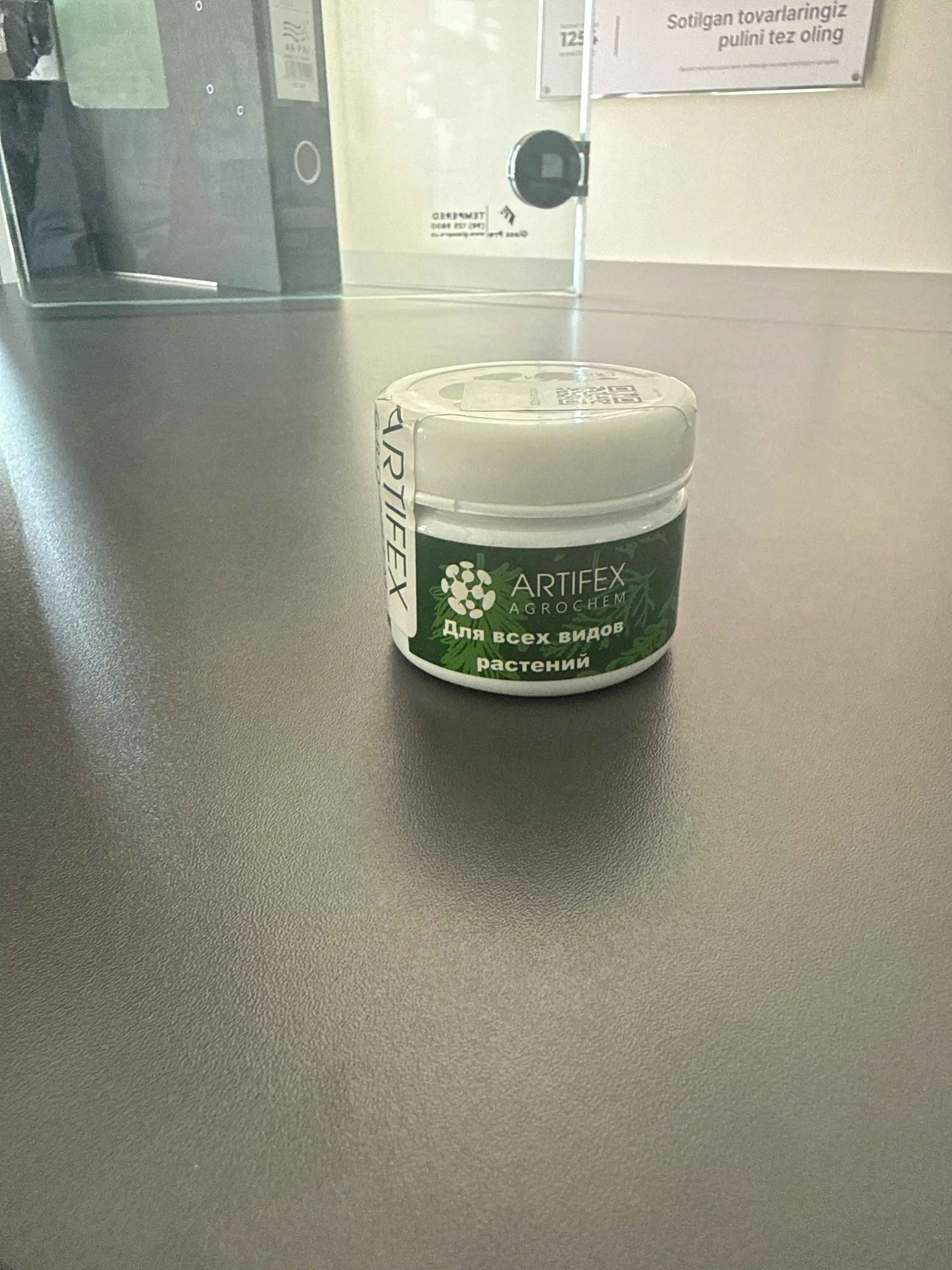 Удобрение для растений Artifex Agrochem Prime gel, 100 г