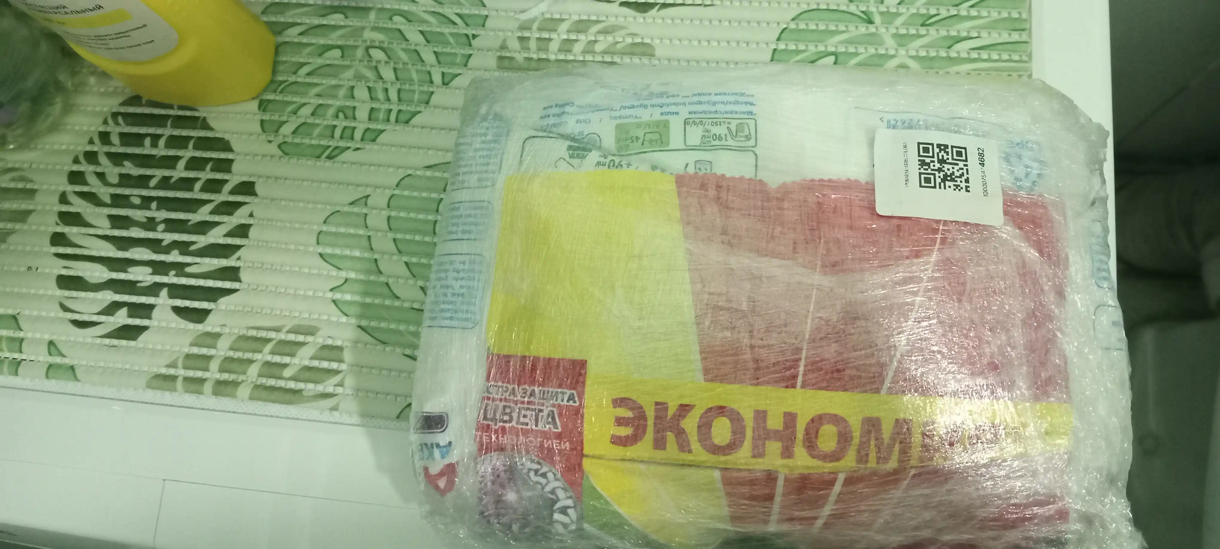 Ariel kir yuvish kukuni 3 kg, avtomat, rangli kiyimlar uchun