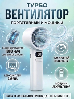 Белый
