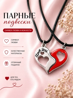 Красный