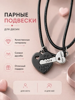 Черный