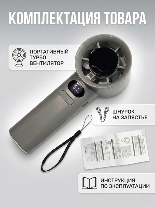 Ручной мини-вентилятор, USB, портативный, компактный модель- SKR-f638