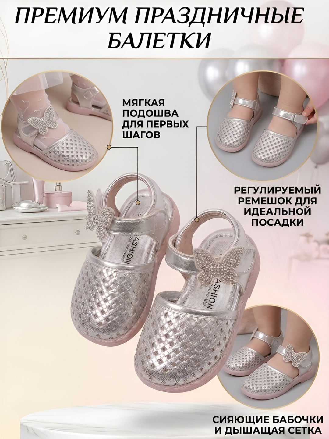 Серый металлик