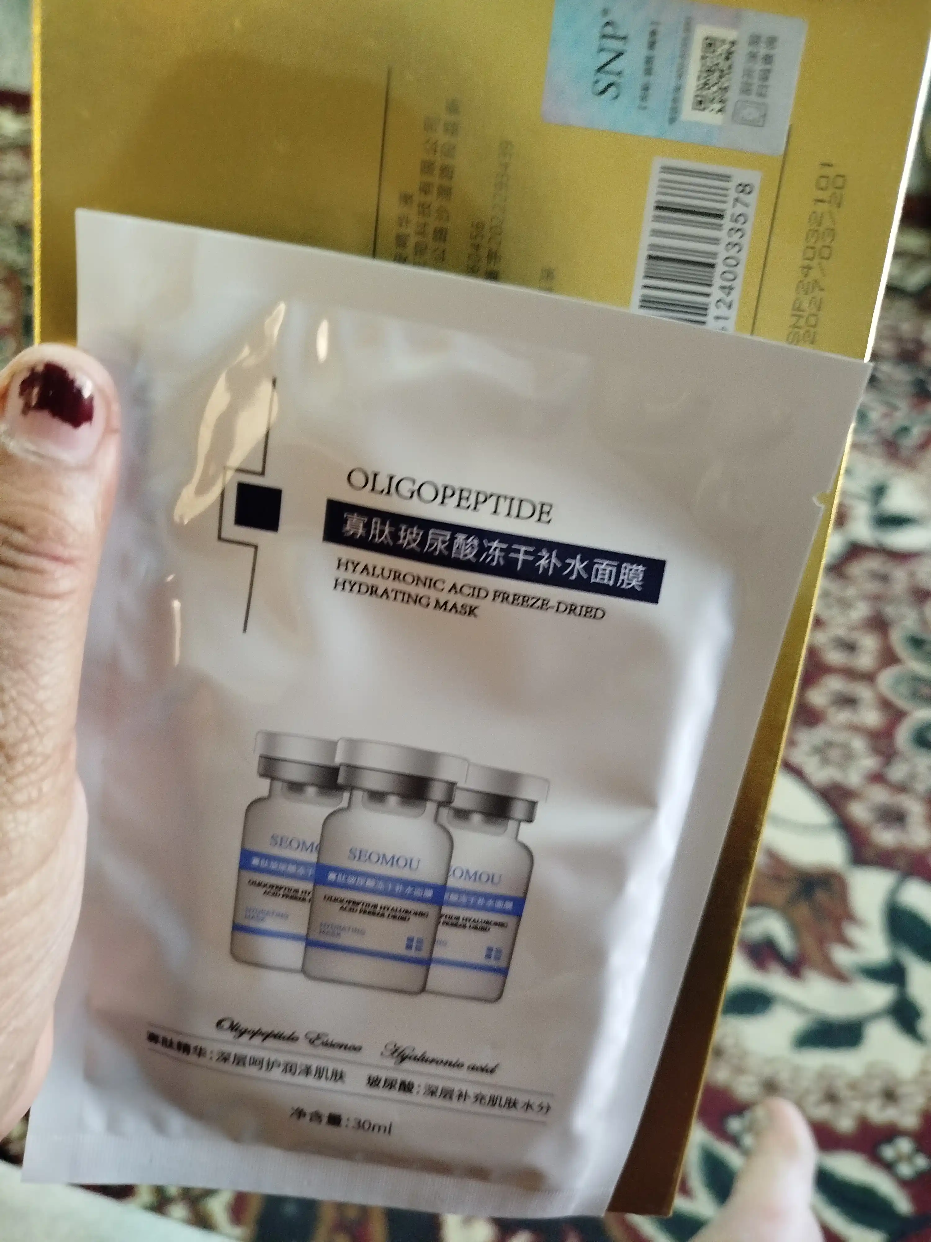 Yuz uchun ertalabki yorqinlashtiruvchi S vitamini zardobi, 7 kunlik kurs
