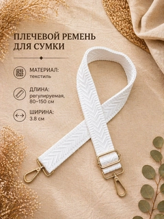 Белый