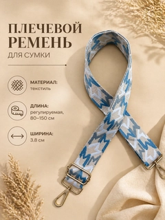 Небесно-голубой