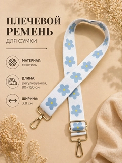 Морской