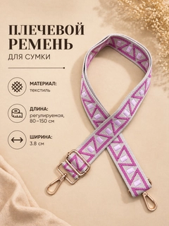 Конфетный