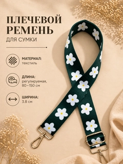 Лесной зеленый