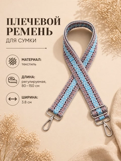 Светло-синий