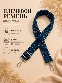 Синий меланж