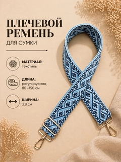 Синий
