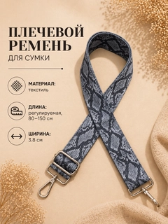 Шоколадный