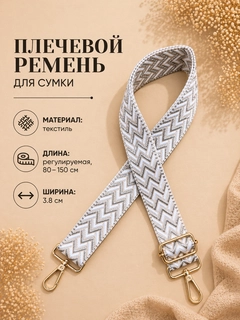 Бежевый меланж