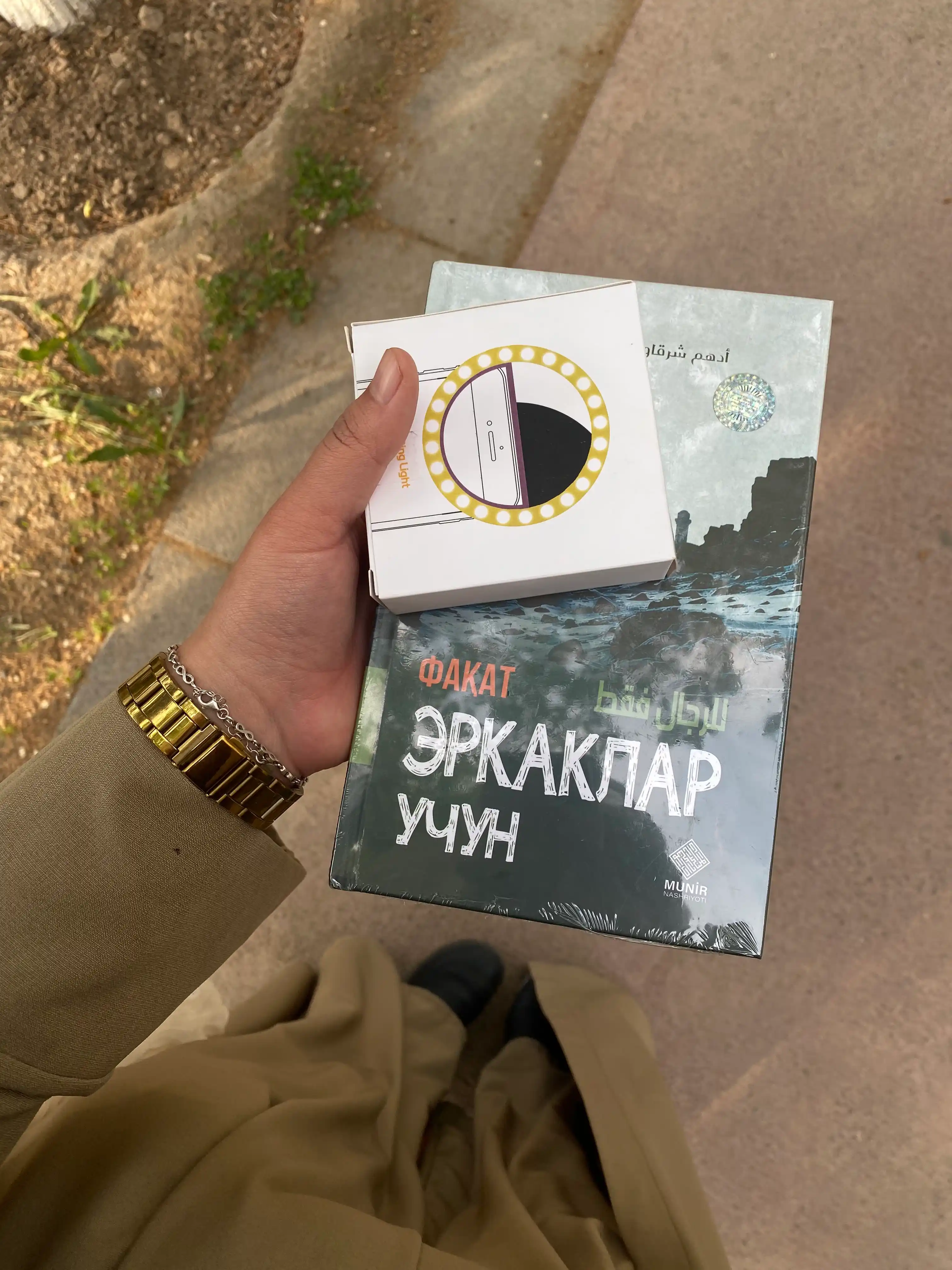 Адҳам Шарқовий: 6 та сара асар (Тўлиқ тўплам ёки алоҳида танлов)