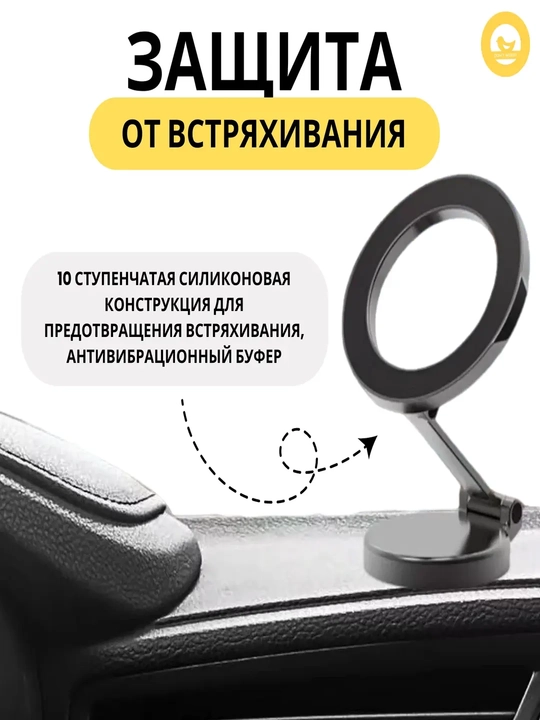 360° aylanuvchi magnitli telefon ushlagich – avtomobil uchun, qora