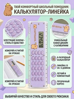 Аметистовый