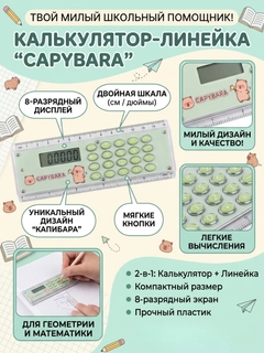 Бирюзовый
